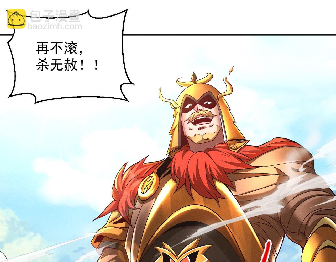 第96话 强者傍身