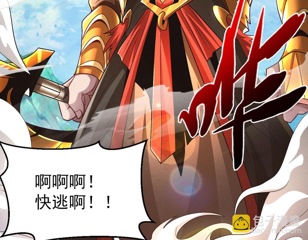 第96话 强者傍身