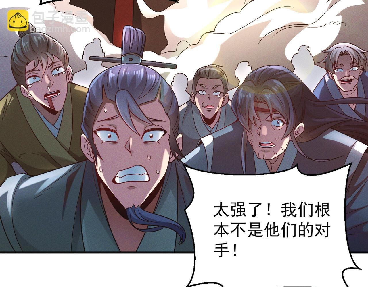 第96话 强者傍身