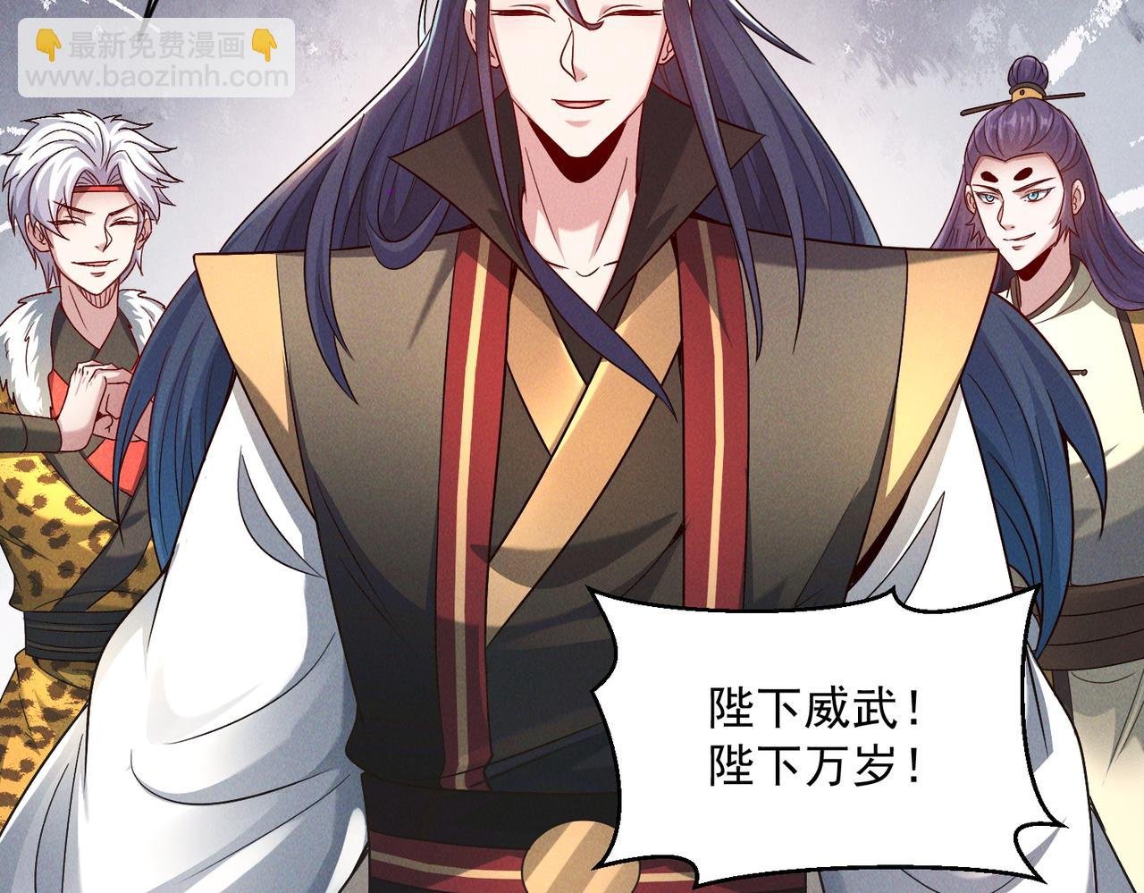 第96话 强者傍身