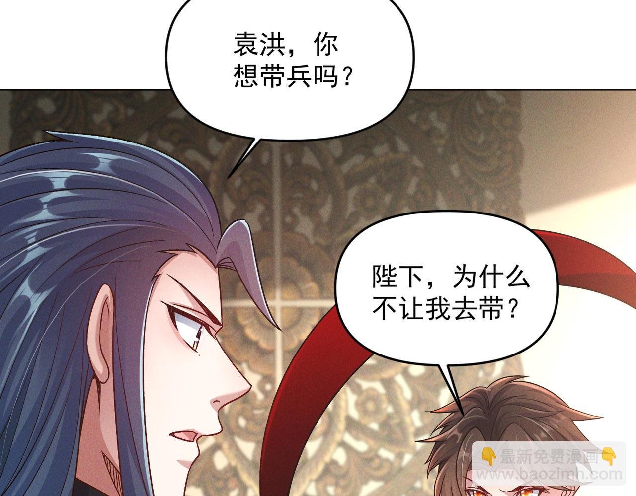 第96话 强者傍身