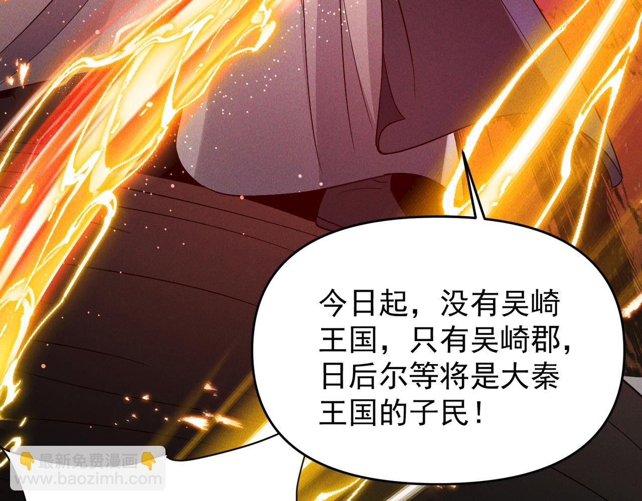 第98话 见面就干！