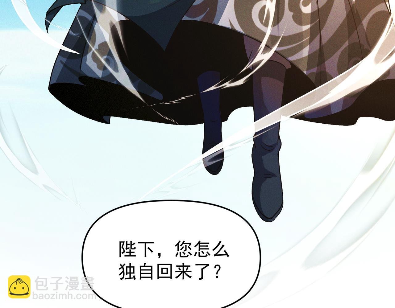 第98话 见面就干！