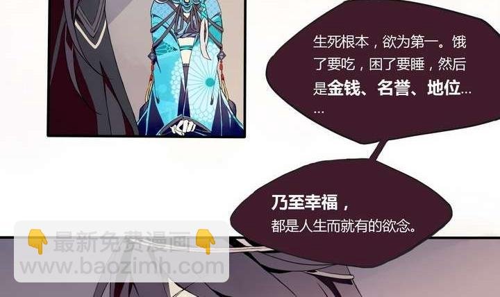 第1话 忠诚之锁