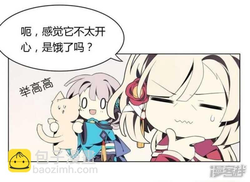 第11话 番外篇
