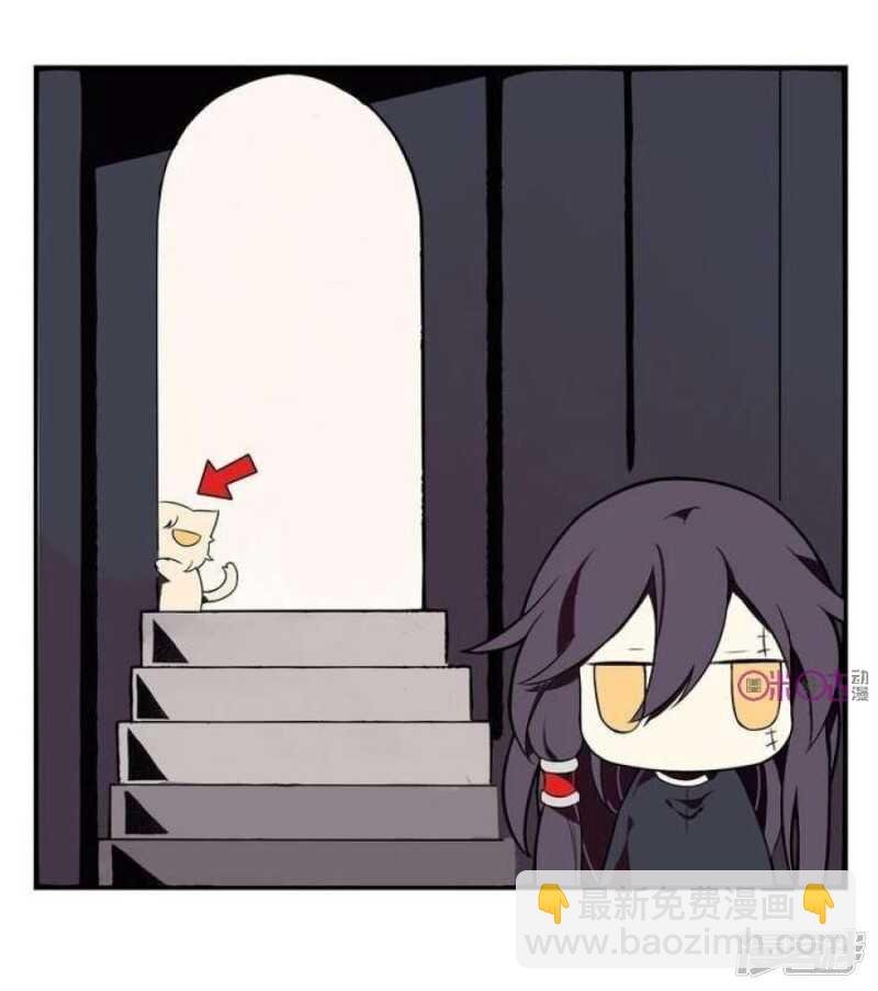 第11话 番外篇