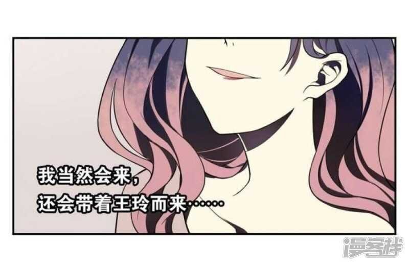 第12话 美人皮 下