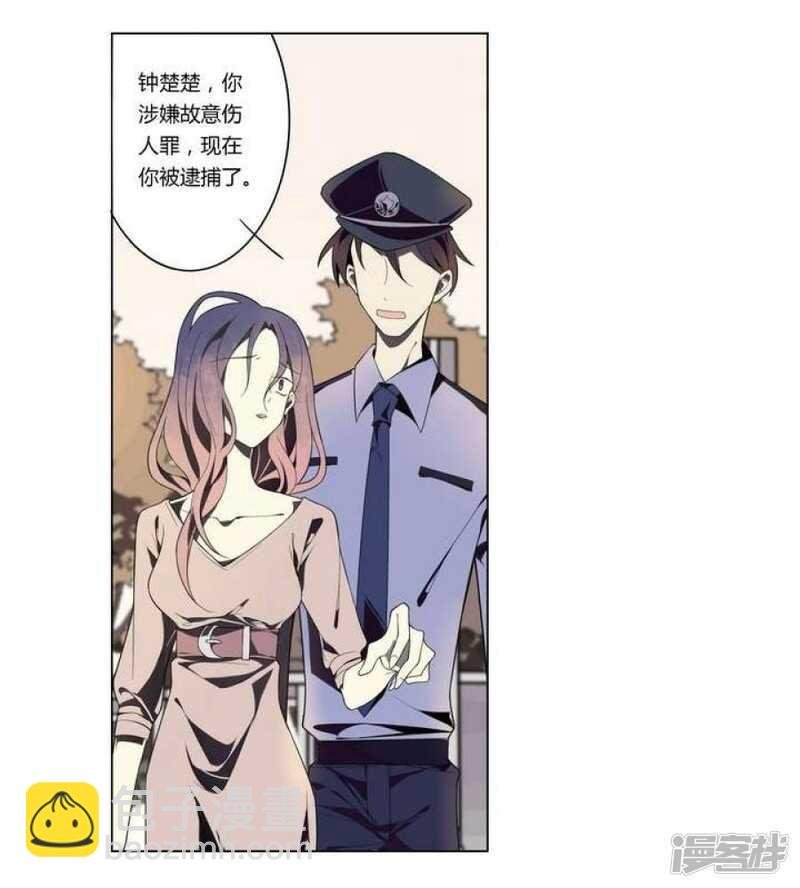 第12话 美人皮 下
