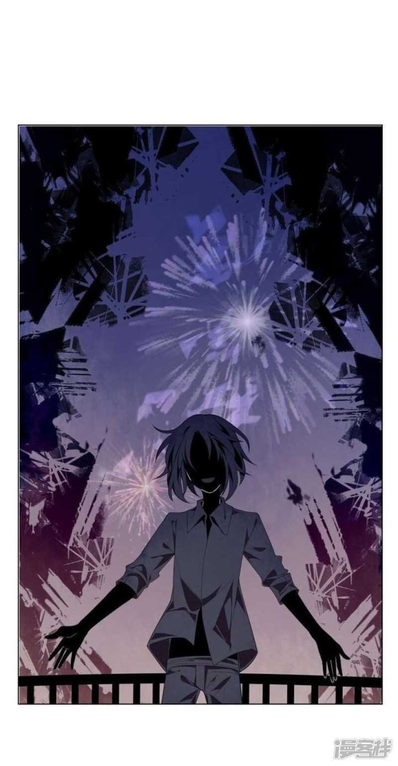第13话 前世镜 上
