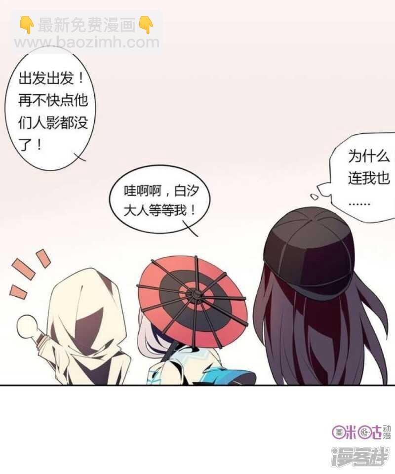 第13话 前世镜 上