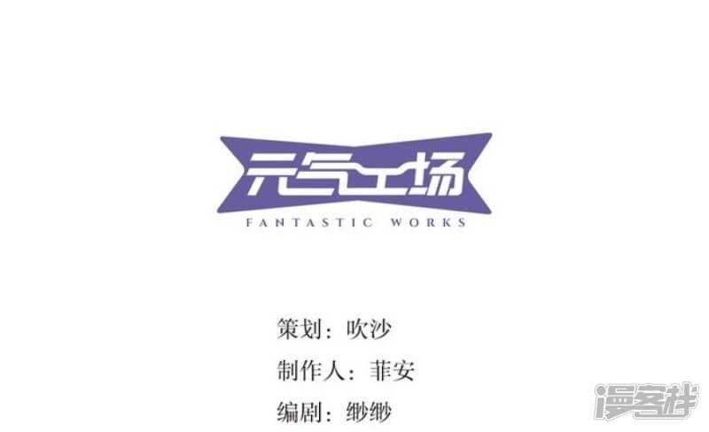第14话 前世镜 下