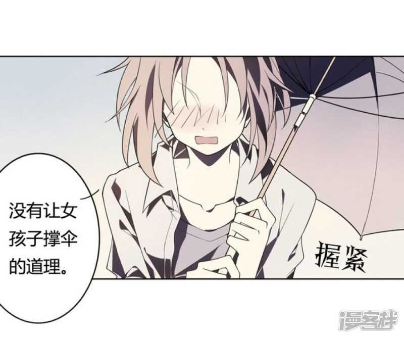 第14话 前世镜 下