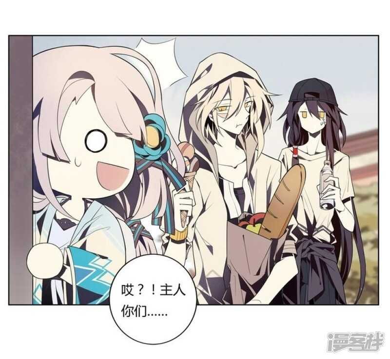 第14话 前世镜 下