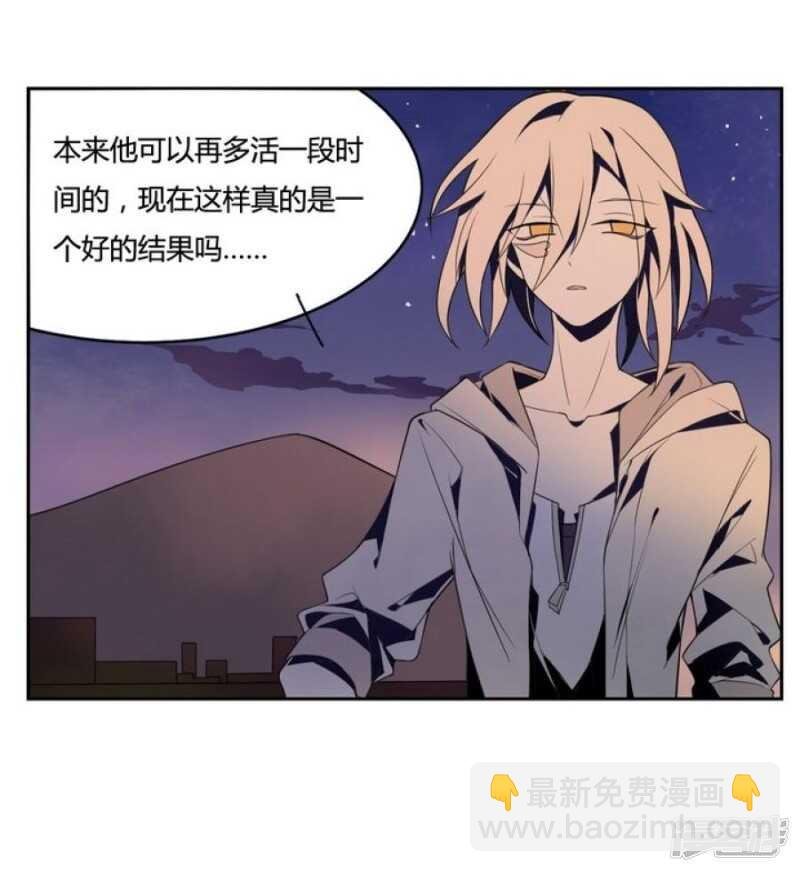 第14话 前世镜 下