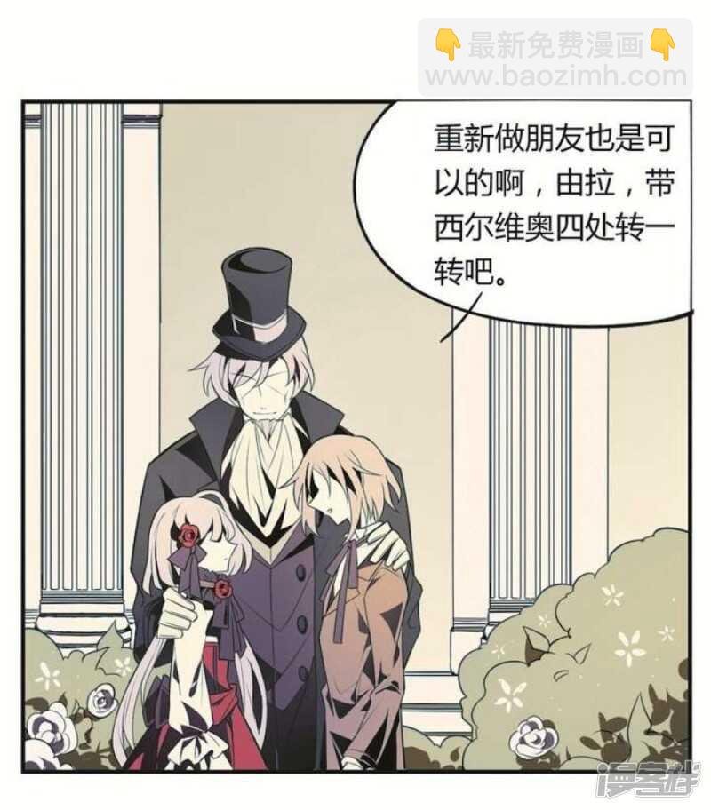第15话 玩偶 上