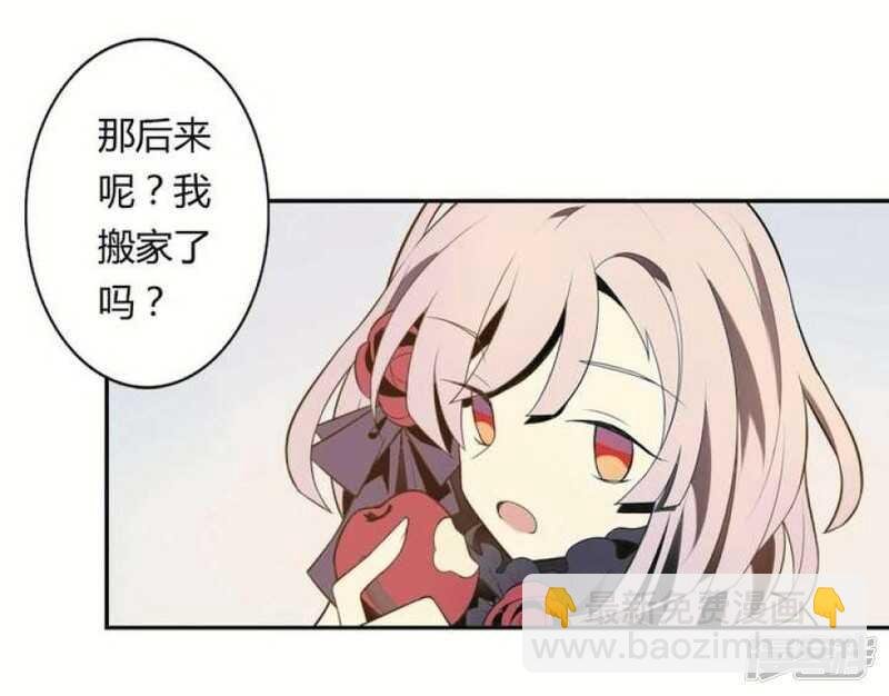 第15话 玩偶 上