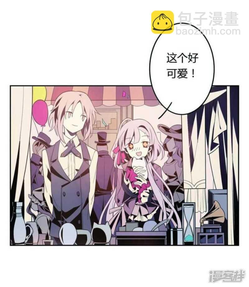 第16话 玩偶 下