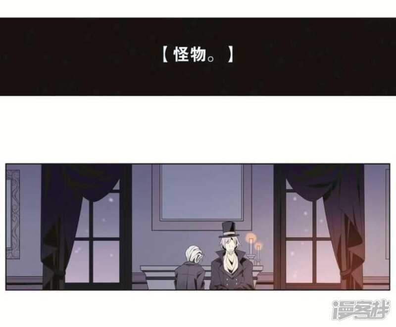 第17话 怪物 上