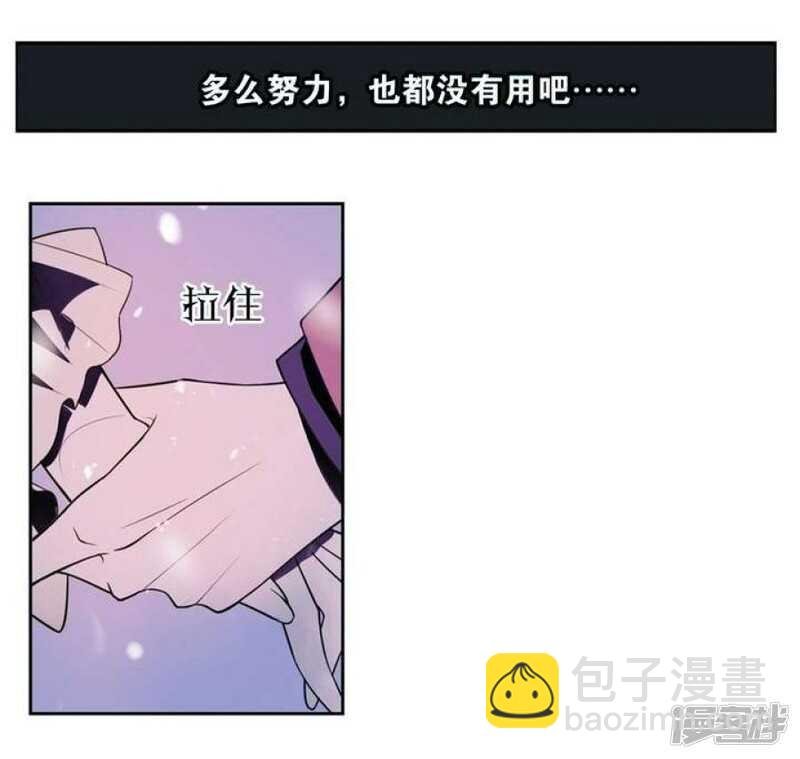 第19话 破碎 上