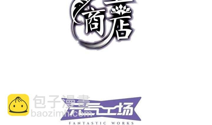 第2话 时间蜜糖 上