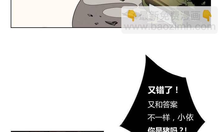第2话 时间蜜糖 上