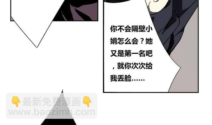 第2话 时间蜜糖 上