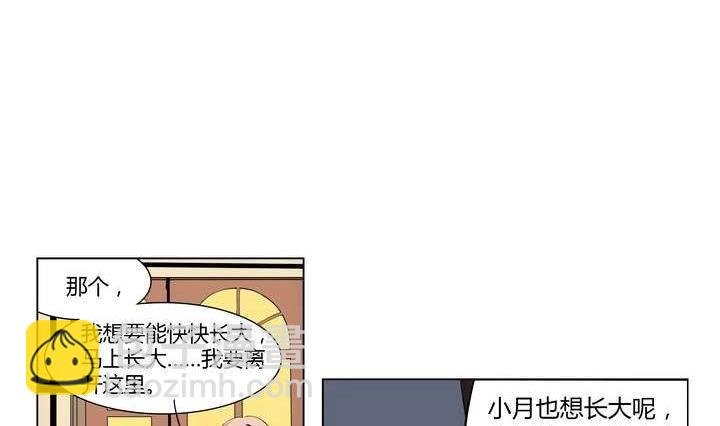 第2话 时间蜜糖 上