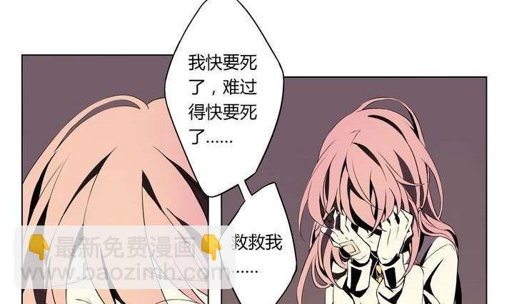 第2话 时间蜜糖 上