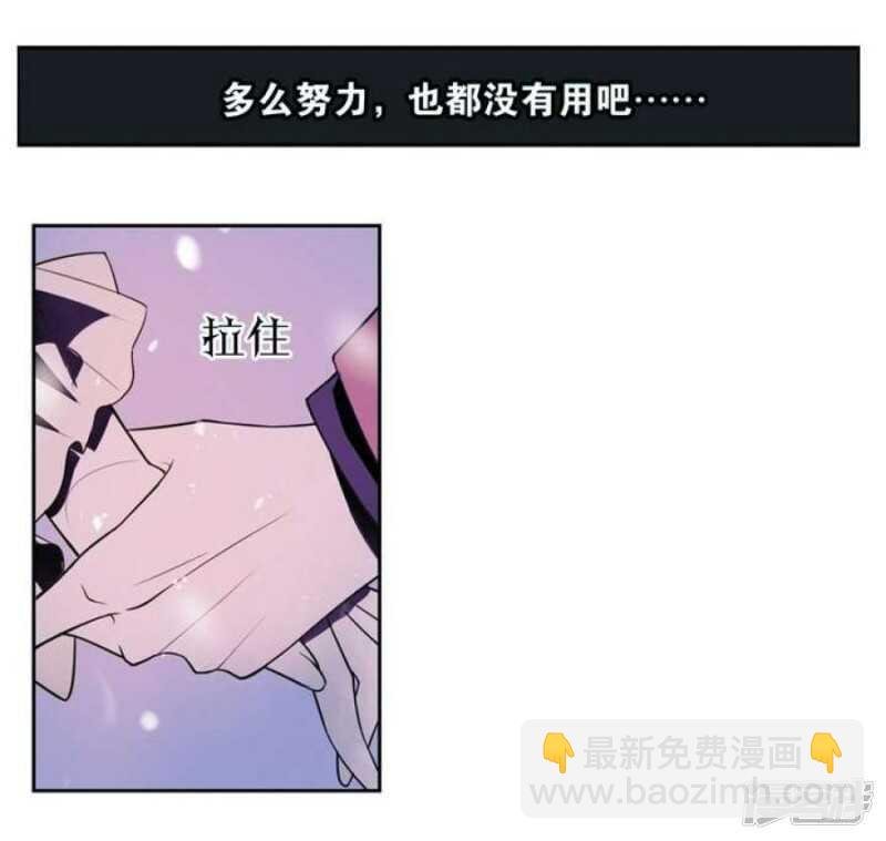第20话 破碎 下