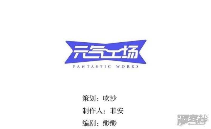 第21话 烙印 上