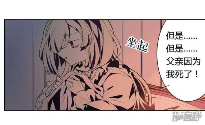 第21话 烙印 上