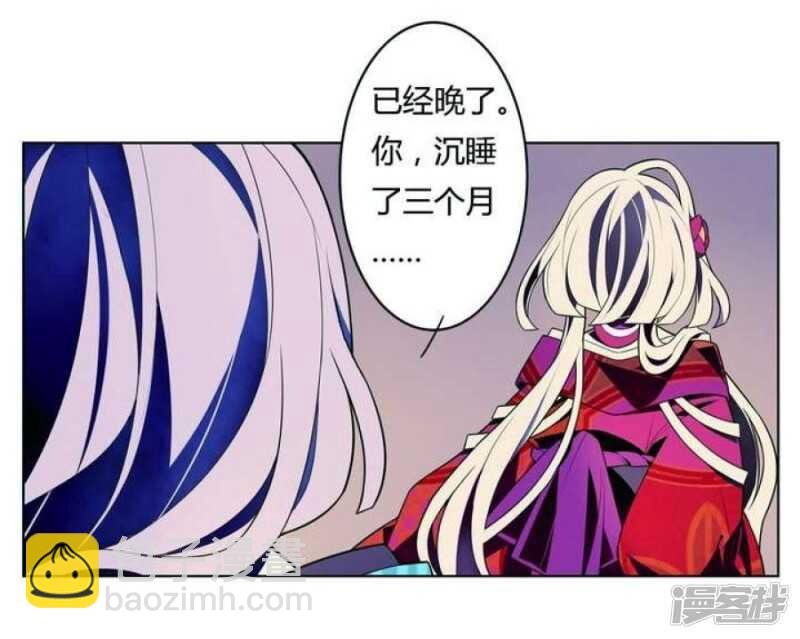 第22话 烙印 下