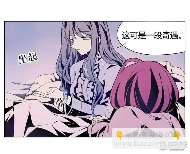 第23话 蜕变