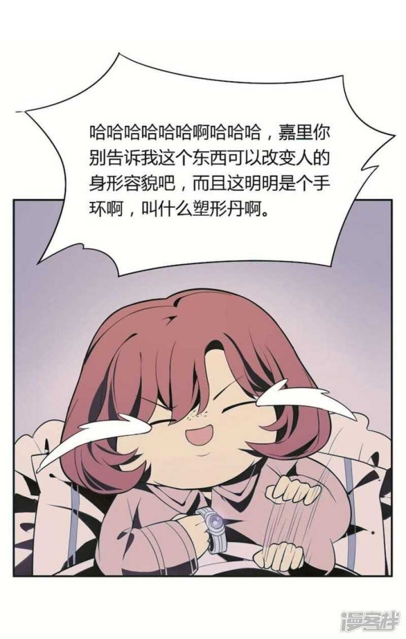第23话 蜕变