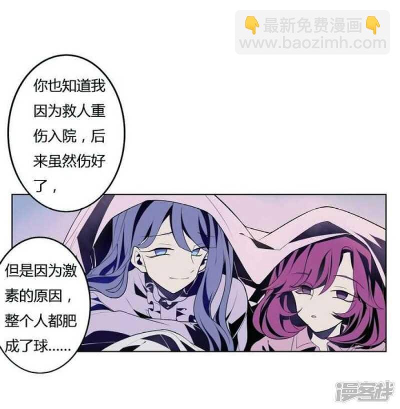 第24话 丑鬼