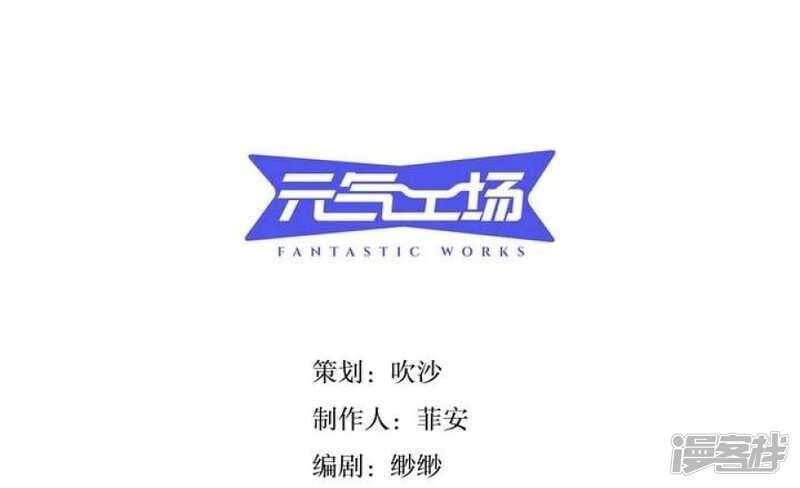 第25话 可怖的求婚前夜