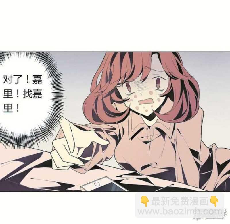 第25话 可怖的求婚前夜