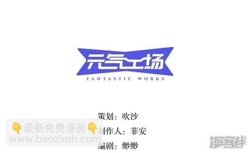 第26话 求婚不过是骗局