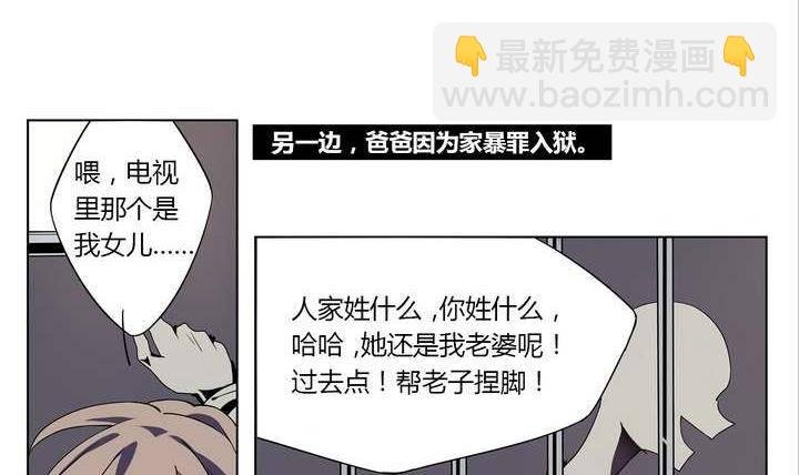 第3话 时间蜜糖 下