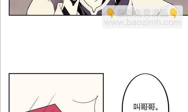 第3话 时间蜜糖 下