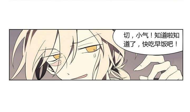 第3话 时间蜜糖 下