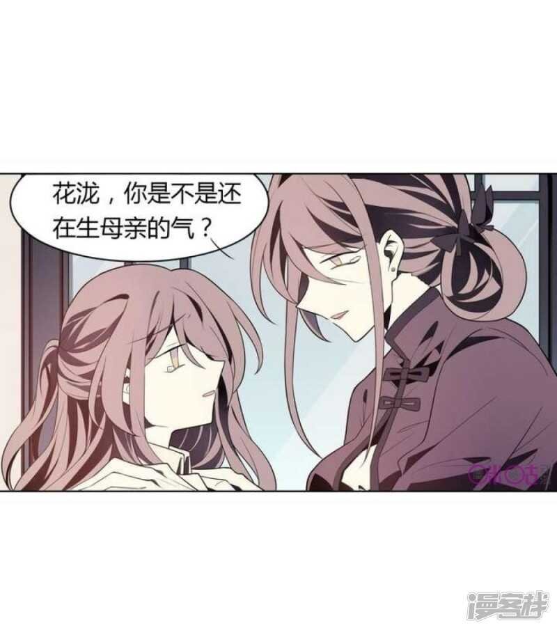 第31话 与性别无关
