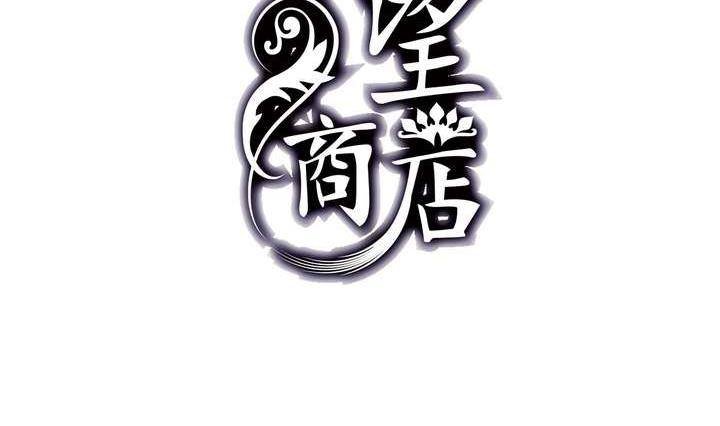 第4话 学神之笔 上