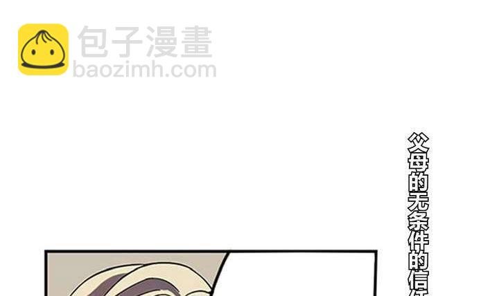 第4话 学神之笔 上