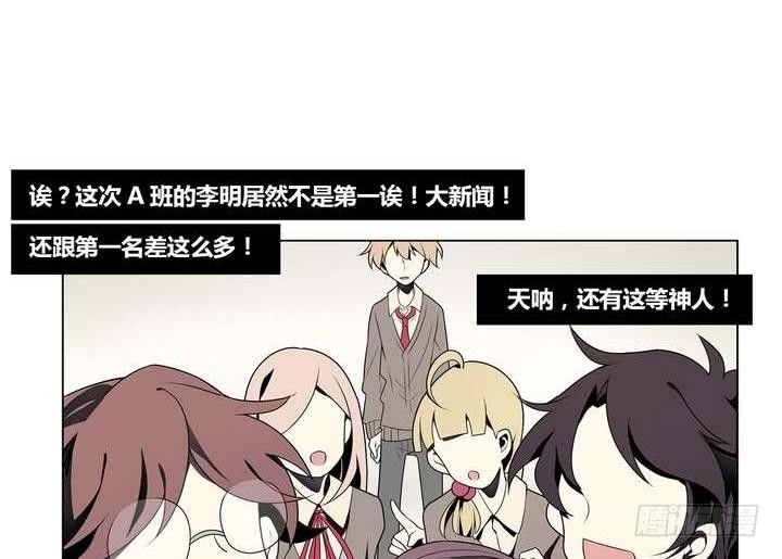 第4话 学神之笔 上