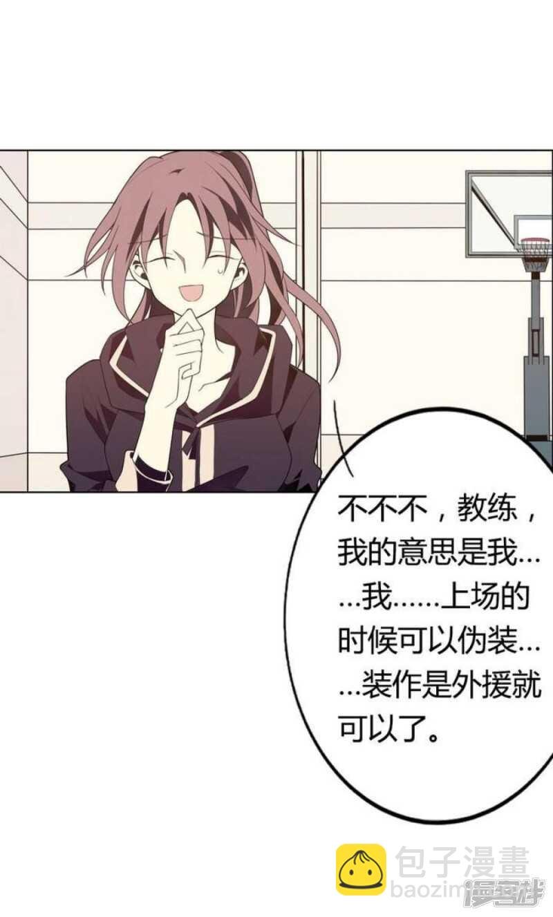 第41话 归队