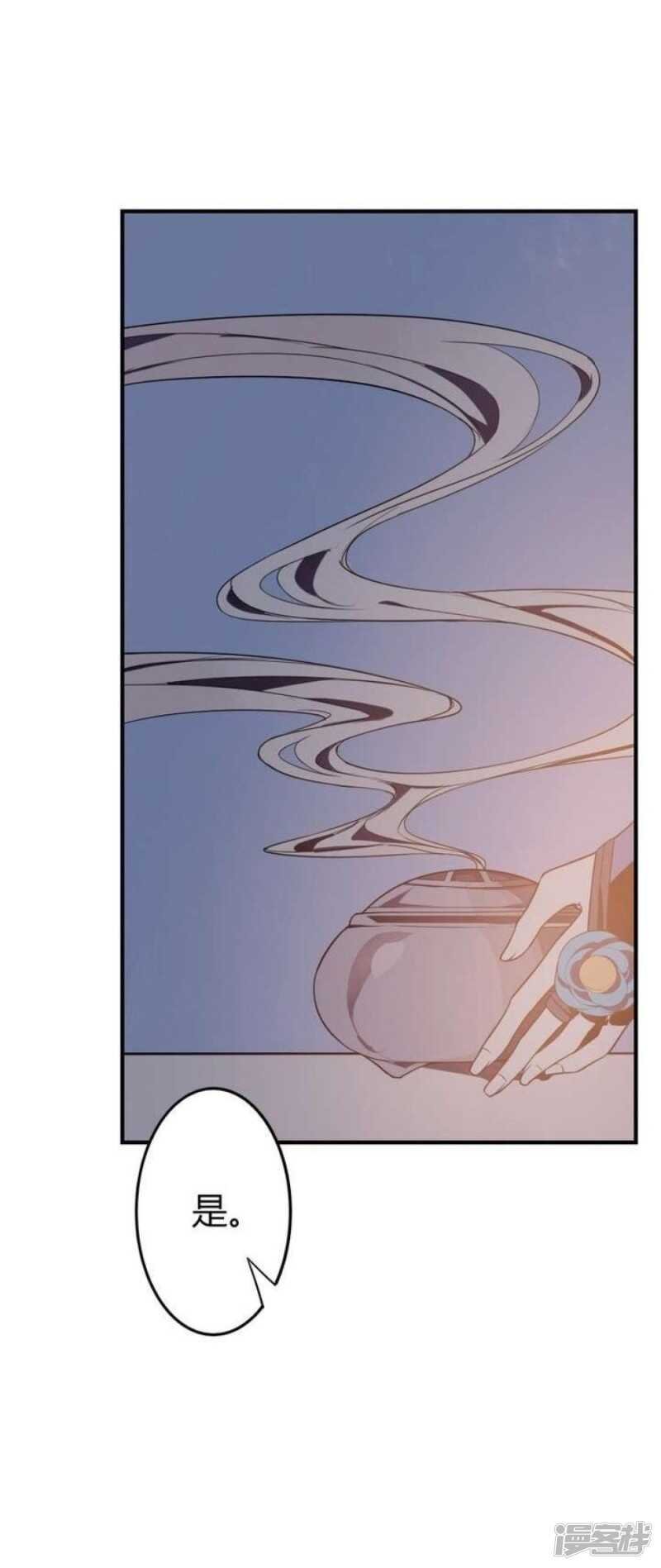 第43话 丑陋的真面目