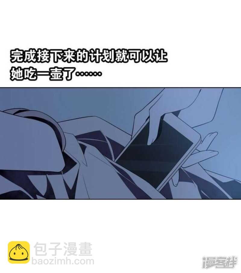 第43话 丑陋的真面目