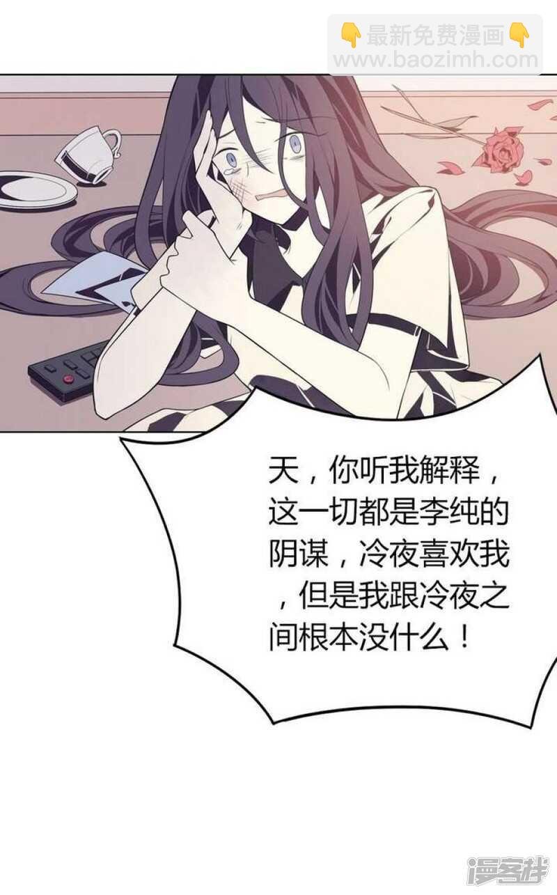 第45话 以牙还牙