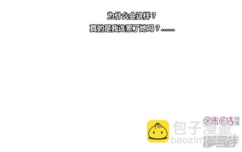 第6话 好运盘 上